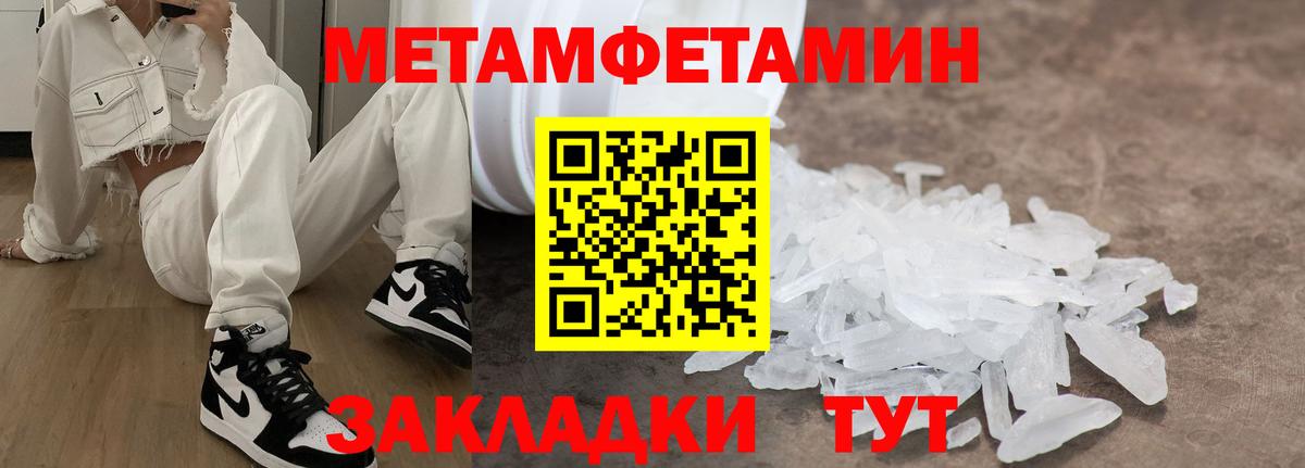 Амфетамин 98% Ленинск-Кузнецкий