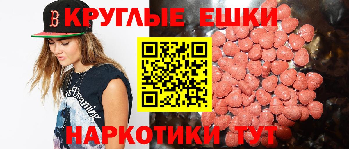 Ecstasy диски Ленинск-Кузнецкий
