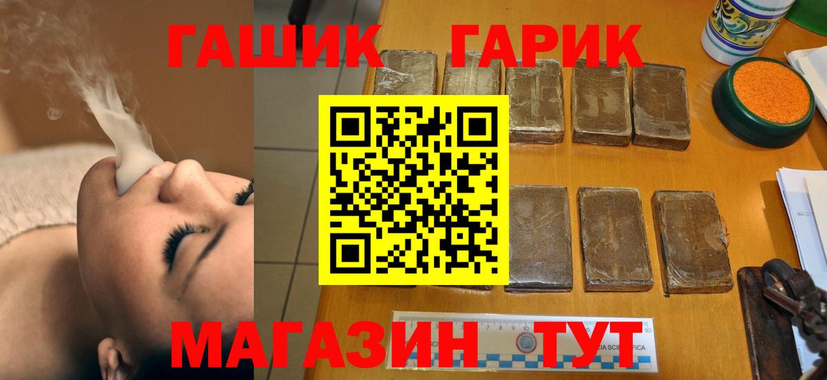ГАШИШ индика сатива Ленинск-Кузнецкий