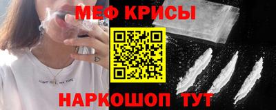 крисы Кандалакша