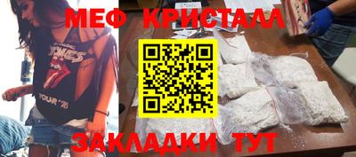 прущие грибы Канаш