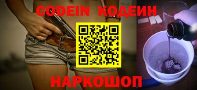 крисы Кандалакша