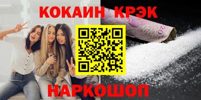 прущие грибы Канаш