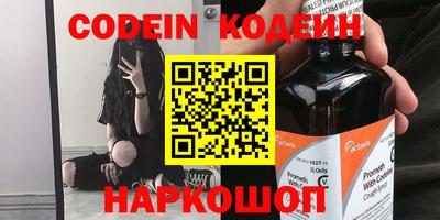 крисы Кандалакша