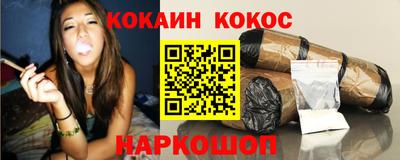 прущие грибы Канаш
