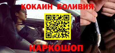 прущие грибы Канаш