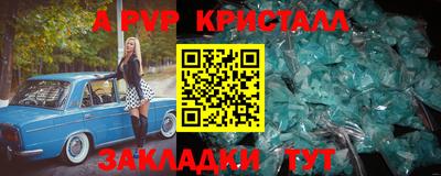 прущая мука Камышлов