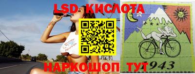 крисы Кандалакша