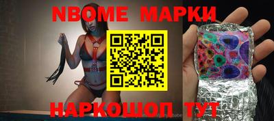 прущие грибы Канаш