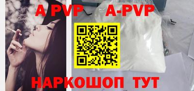 крисы Кандалакша