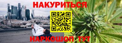 прущая мука Камышлов