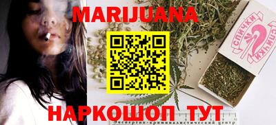 прущая мука Камышлов