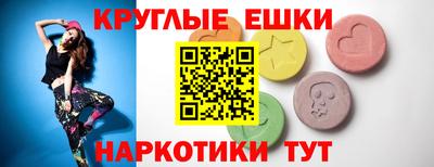 прущая мука Камышлов