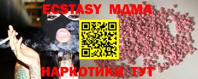крисы Кандалакша
