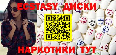 прущая мука Камышлов