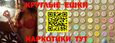 прущие грибы Канаш