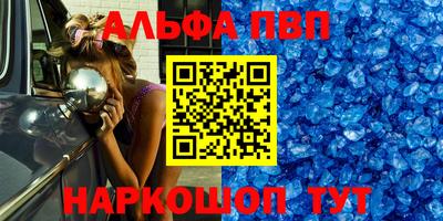 прущие грибы Канаш