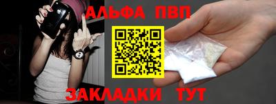 прущие грибы Канаш