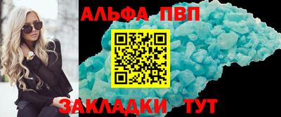 крисы Кандалакша