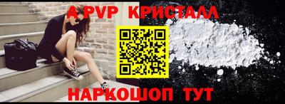 прущие грибы Канаш