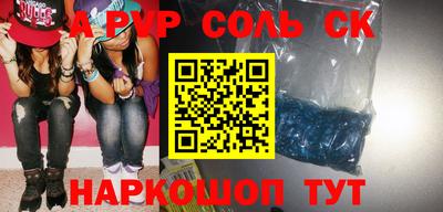 прущая мука Камышлов