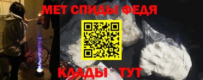крисы Кандалакша