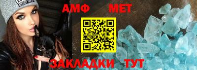 прущие грибы Канаш