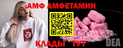 крисы Кандалакша
