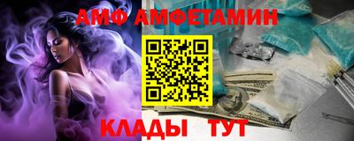 прущая мука Камышлов