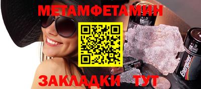прущая мука Камышлов