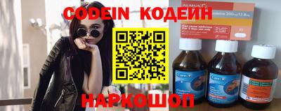прущие грибы Канаш