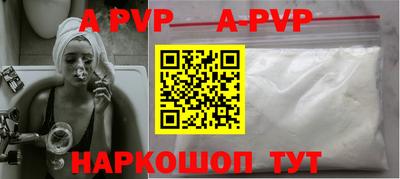 крисы Кандалакша