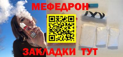 крисы Кандалакша