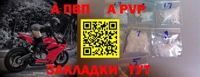 крисы Кандалакша