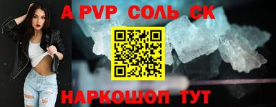 крисы Кандалакша