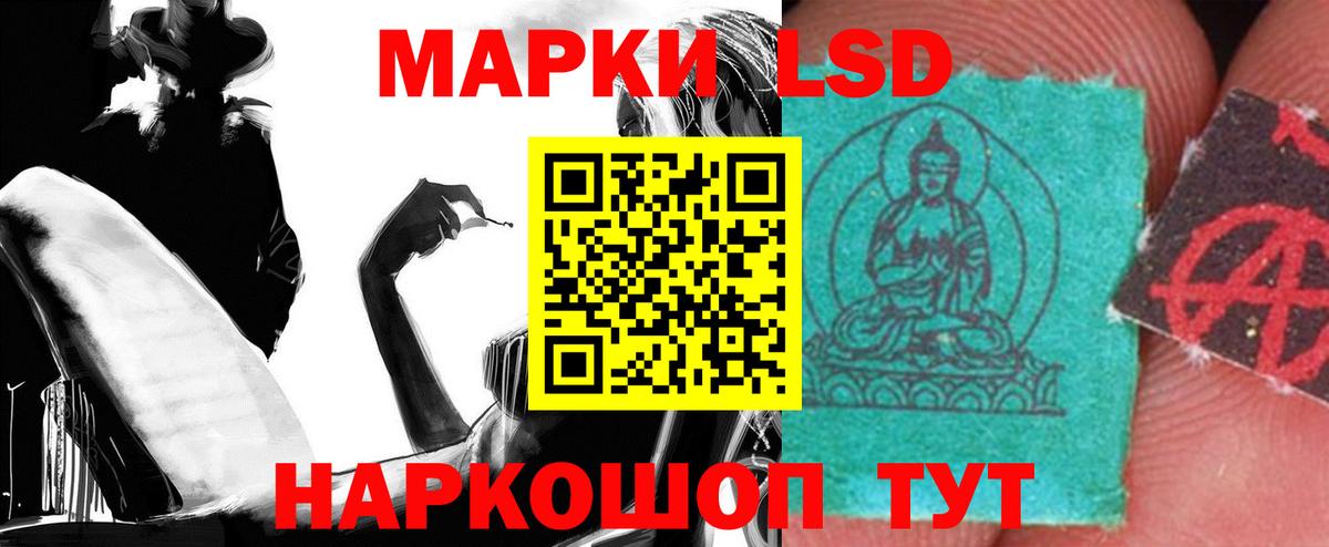 Лсд 25 экстази  Вход с VPN  Ленинск-Кузнецкий  ЛСД экстази ecstasy  LSD-25 экстази кислота 