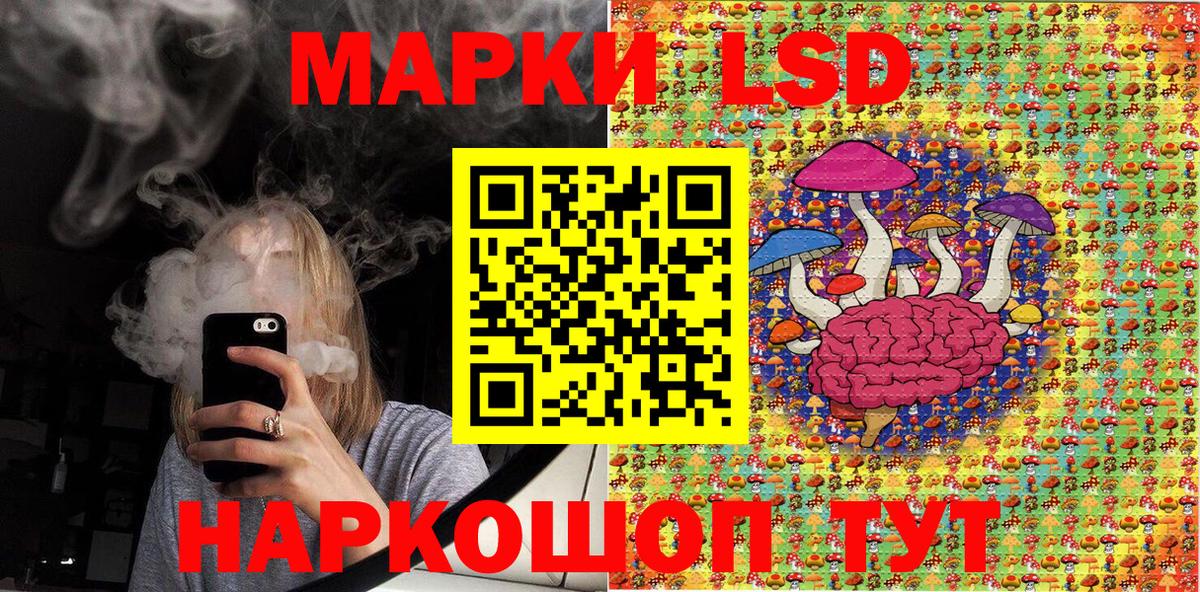 Марки 25I-NBOMe 1,5мг  Вход с VPN  Ленинск-Кузнецкий 