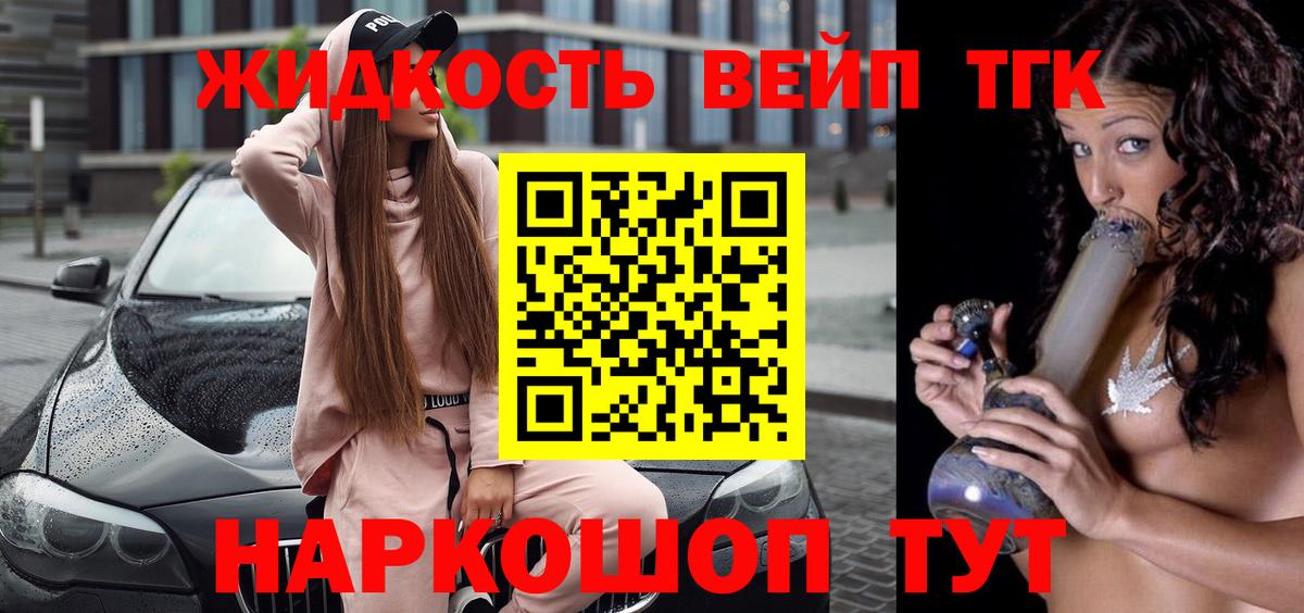Метадон  ГАШ  МДМА  МЕФ   Ленинск-Кузнецкий  Конопля  Вход с VPN  Экстази 