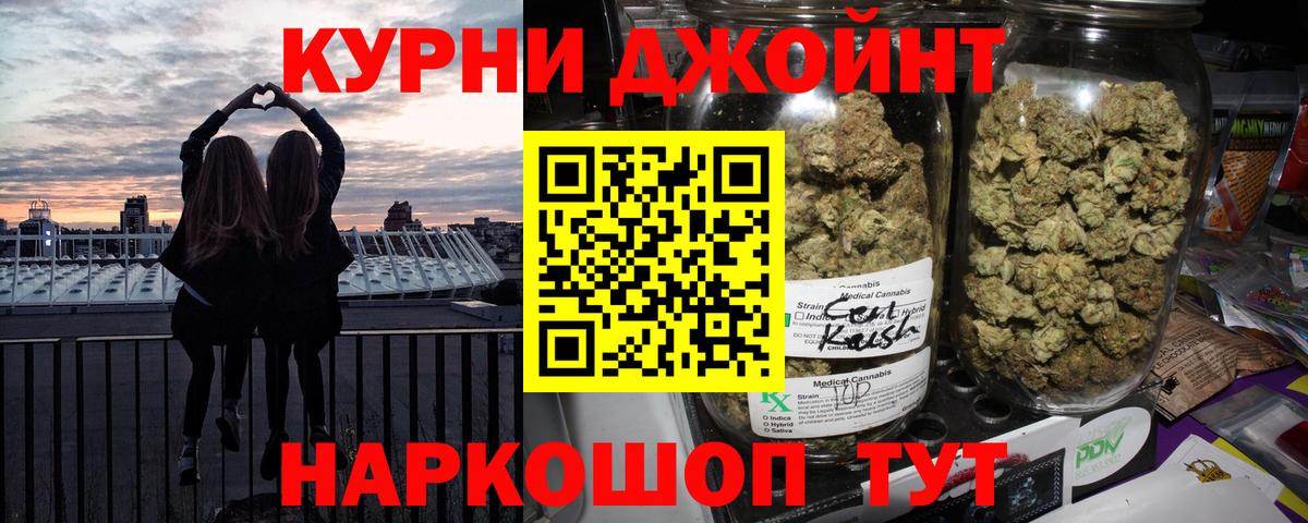 Марихуана LSD WEED Ленинск-Кузнецкий
