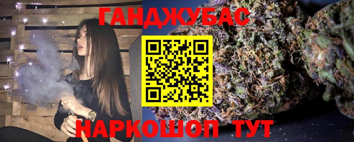 Ленинск-Кузнецкий  Марихуана AK-47  Бошки марихуана OG Kush  Вход с VPN 